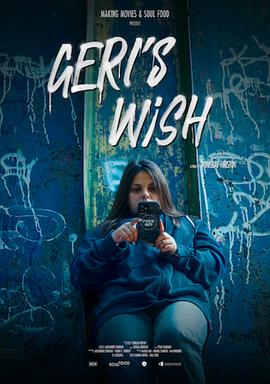少女的祈祷 Geri's Wish