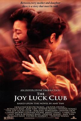 喜福会2 The Joy Luck Club 2