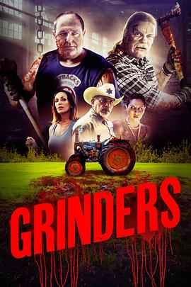 血腥研磨 Grinders