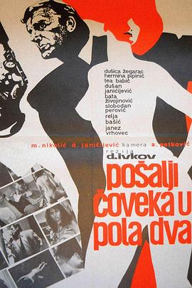 Posalji coveka u pola dva