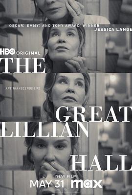伟大的莉莲·霍尔 The Great Lillian Hall