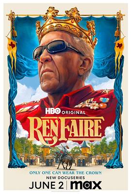 文艺复兴嘉年华 Ren Faire