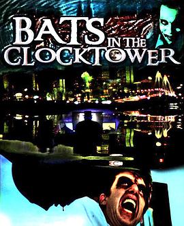 钟楼里的蝙蝠 Bats in the Clocktower