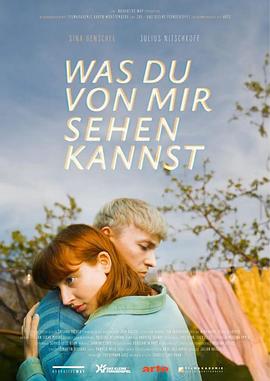 你眼中的我 Was Du Von Mir Sehen Kannst
