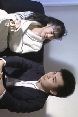 男孩子们反省吧 男のコたち反省しなさい