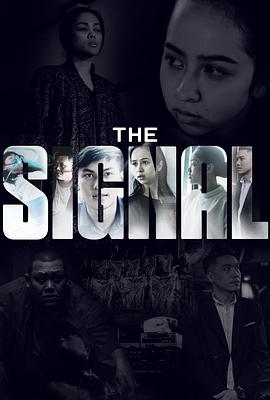 信号 The Signal