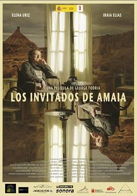 阿玛雅的客人 Los invitados de Amaia