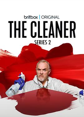 犯罪现场清理员 第二季 The Cleaner Season 2