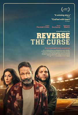 解除诅咒 Reverse the Curse