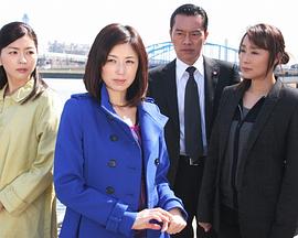 黑色跑道2 ~新郎看到的恶魔~ 黒の滑走路2～花婿がみた悪魔～