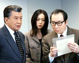 信濃のコロンボ事件ファイル(7) 見知らぬ鍵