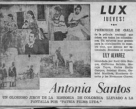 安东尼娅·桑托斯 Antonia Santos