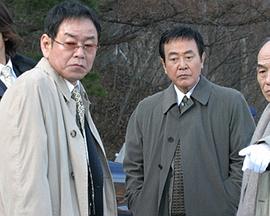 警视厅搜查一课强行犯七系 警視庁捜査一課強行犯七係