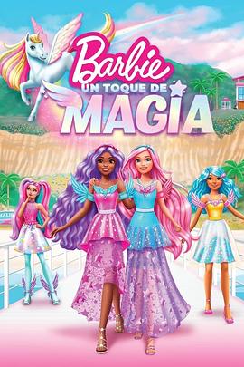 芭比：触摸魔法 第二季 Barbie: A Touch of Magic Season 2