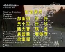 一生 Une vie