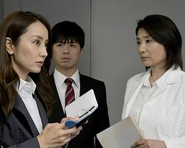 赤色博物馆2 犯罪資料館 緋色冴子シリーズ『赤い博物館シリーズ2』