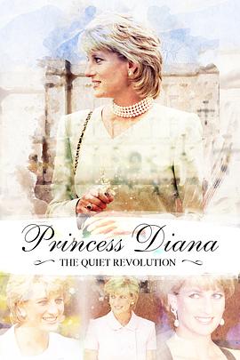 戴安娜王妃：安静的革命 Princess Diana: The Quiet Revolution