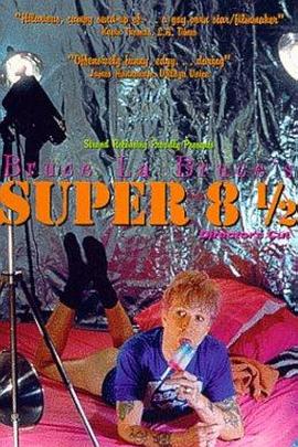 超级八部半 Super 8½