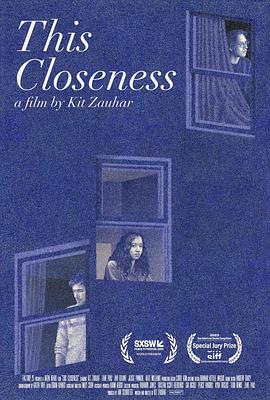 如此亲密 This Closeness