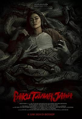 黑魔巫语 Paku Tanah Jawa
