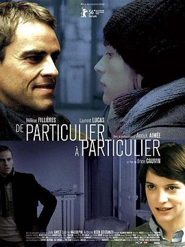 哈拉巴提饭店 De particulier à particulier