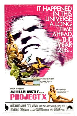 流行病源X Project X