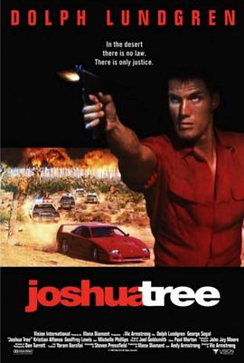 支手轰天 Joshua Tree