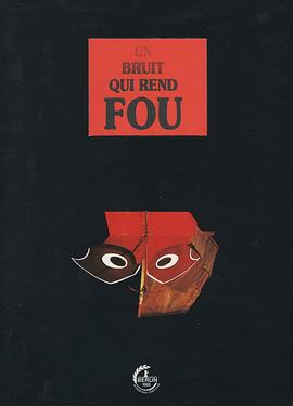 致疯的喧嚣 Un bruit qui rend fou
