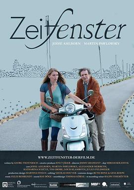 宿命抉择 Zeitfenster