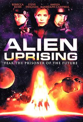 外星人起义 Alien Uprising