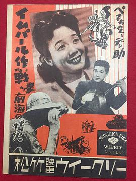 ペ子ちゃんとデン助