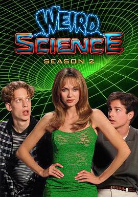 怪异科学 第二季 Weird Science Season 2