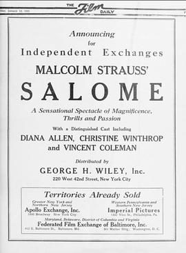 莎乐美 Salome