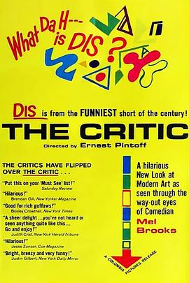 评论家 The Critic