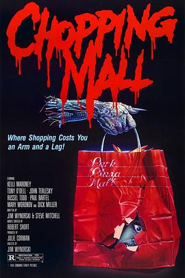 夜困杀人场 Chopping Mall