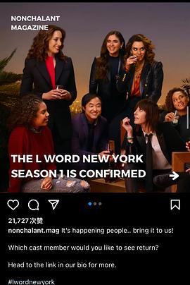 拉字至上：纽约 The L Word: New York