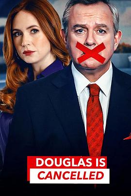 道格拉斯被取消了 Douglas Is Cancelled