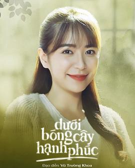 幸福树下 Dưới bóng cây hạnh phúc