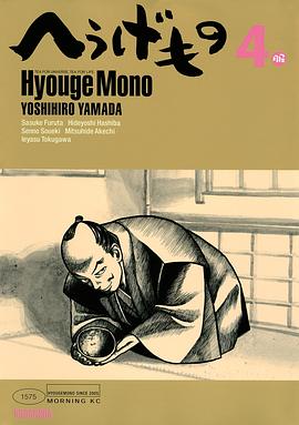 战国鬼才传 真人版 へうげもの