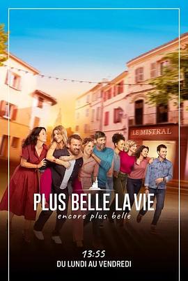 生命很美丽，甚至更美丽 第一季 Plus belle la vie, encore plus belle Season 1