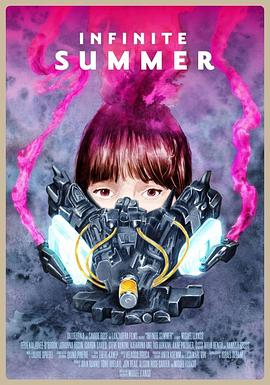 缱绻成尘 Infinite Summer