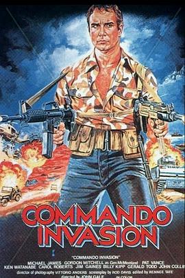 重装突击队之死亡任务 Commando Invasion