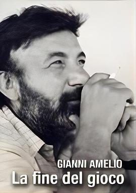 游戏结束 La fine del gioco