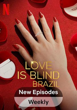 爱情盲选：巴西篇 第四季 Love Is Blind: Brazil Season 4