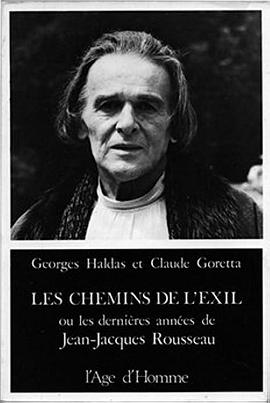 流亡之路：让-雅克·卢梭的最后岁月 Les chemins de l'exil ou Les dernières années de Jean-Jacques Rousseau