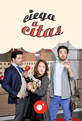 相亲 Ciega a citas