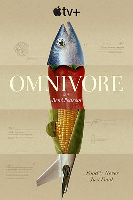 杂食动物 Omnivore