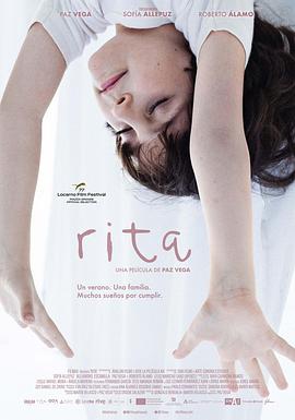 丽塔 Rita
