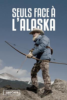 山地硬汉 第九季 Mountain Men Season 9