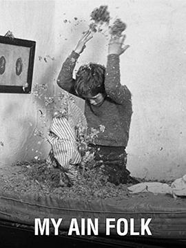 亲人们 My Ain Folk